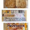 ヤマザキ きなこもち風味大福 商品写真 1枚目