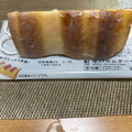 ローソン 生バウムクーヘン 商品写真 2枚目