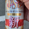 サントリー パーフェクトサントリービール 商品写真 1枚目