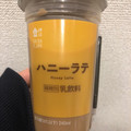 ローソン Uchi Cafe’ ハニーラテ 商品写真 1枚目