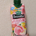 カゴメ 野菜生活100 Smoothie 日川白鳳＆黄金桃Mix 商品写真 1枚目