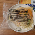 日清食品冷凍 日清スパ王プレミアム 海老のトマトクリーム 商品写真 2枚目