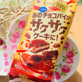 ロッテ サクサクチョコパイ たっぷりチョコ 商品写真 3枚目