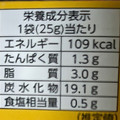 森永製菓 るるぶおっとっと 仙台名物牛たん味 商品写真 3枚目