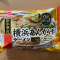 マルハニチロ 新中華街 横浜あんかけラーメン 商品写真 1枚目