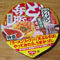 日清食品 日清のどん兵衛 特盛 ラーメンスープの！？ 天ぷらそば 商品写真 5枚目