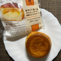 ファミリーマート 冷やして食べるクイニーアマン りんごとカスタード 商品写真 2枚目