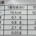 岩塚製菓 いちごバター餅 商品写真 2枚目