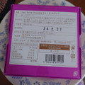 ＆EARL GREY TEA’s Nama Chocolate チャイアールグレイ 商品写真 3枚目