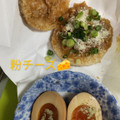 マルちゃん ライスバーガー 焼肉 商品写真 3枚目