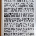 カルディ さくらミルクプリン 商品写真 4枚目