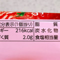 ロッテ ガーナチョコ＆クッキーサンド 恋味いちご 商品写真 5枚目