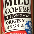 D‐PRICE マイルドコーヒー オリジナル 商品写真 1枚目