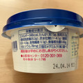 雪印メグミルク 北海道100 クリームチーズ 商品写真 3枚目