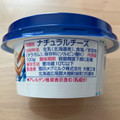 雪印メグミルク 北海道100 クリームチーズ 商品写真 2枚目