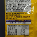 森永製菓 おつまみ堅焼きおっとっと ごま油味 商品写真 3枚目