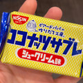 日清シスコ ココナッツサブレ シュークリーム味 商品写真 1枚目