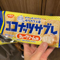 日清シスコ ココナッツサブレ シュークリーム味 商品写真 3枚目