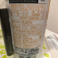 ローソン Uchi Cafe’ タピオカミルクティー タピオカ47％増量 商品写真 2枚目
