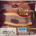 ヤマザキ クリームたっぷり生どら焼 チョコソース＆チョコ風味ホイップ 商品写真 4枚目