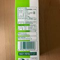 HOKUNYU 北海道無調整3.7牛乳 商品写真 4枚目