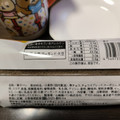 ローソン GODIVA ショコラロールパン 商品写真 1枚目