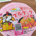 三養ジャパン カルボナーラブルダック炒め麺 商品写真 3枚目