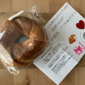 RUICHAN BAGEL ピスタチオクランベリー 商品写真 1枚目