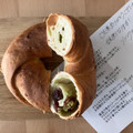 RUICHAN BAGEL ピスタチオクランベリー 商品写真 3枚目