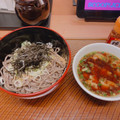 から好し 鶏つけ汁蕎麦 商品写真 1枚目