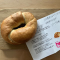 RUICHAN BAGEL 黒豆宇治抹茶 商品写真 4枚目