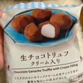 ローソン 生チョコトリュフ クリーム入り 商品写真 1枚目