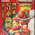 味の素 Cook Do 今夜は中華飯 四川風ピリ辛鶏飯用 商品写真 1枚目