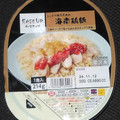イトーヨーカドー EASE UP 海南鶏飯 商品写真 1枚目