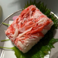 セブン-イレブン カニカマの寿司 商品写真 3枚目