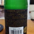 チョーヤ The CHOYA Ume Salute 商品写真 2枚目