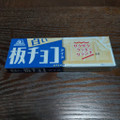森永製菓 白い板チョコアイス 商品写真 1枚目