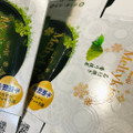 明治 メルティーキッス 石臼挽き香り抹茶 商品写真 3枚目