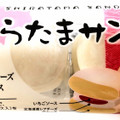 とかち製菓 しらたまサンド 北海道レアチーズ＆いちごソース 商品写真 5枚目