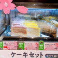 ドトール 桜香るパリパリチョコミルクレープ 商品写真 5枚目