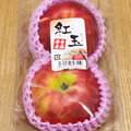 JA全農青果センター 青森県産 紅玉 商品写真 5枚目