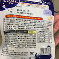 ブルボン しゃりもにグミ ヨーグルト味 商品写真 2枚目