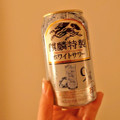 KIRIN 麒麟特製 ホワイトサワー 商品写真 1枚目