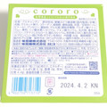 UHA味覚糖 cororo シャインマスカット 商品写真 2枚目