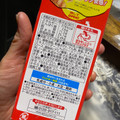 江崎グリコ かるじゃが うましお味 商品写真 5枚目