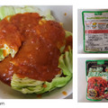 ハチ たっぷり彩り野菜のトマトソース260 商品写真 2枚目