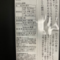 寿屋 かるかん 商品写真 2枚目