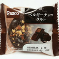 Pasco ベルギーチョコタルト 商品写真 3枚目