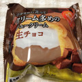 オランジェ ひかえめに言ってクリーム多めのシュークリーム 生チョコ 商品写真 1枚目