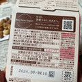 明治 ザ・チョコレート ペルーカカオ70％ 商品写真 1枚目